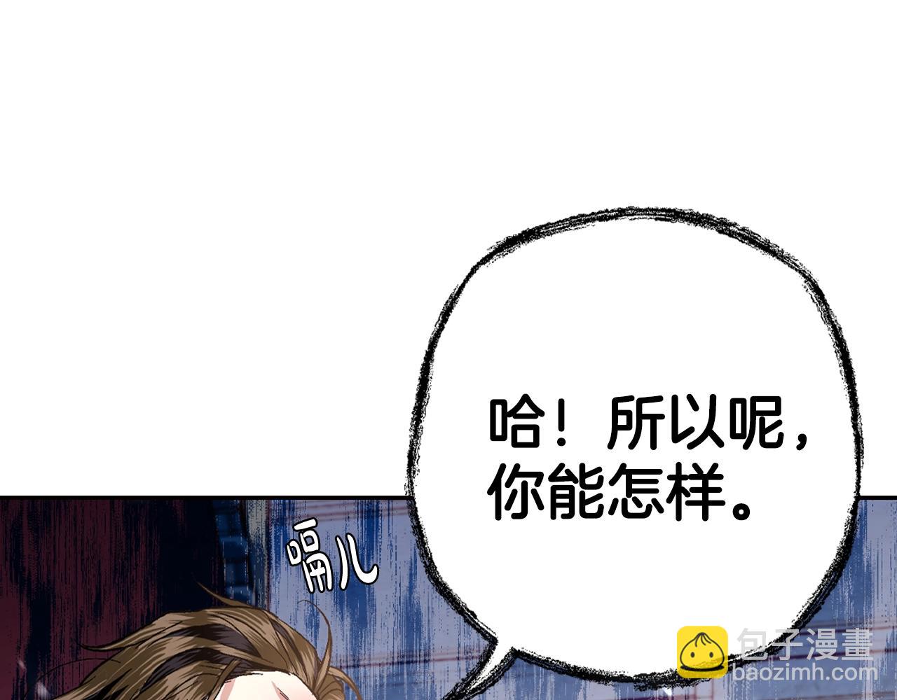 第59话 邂逅243