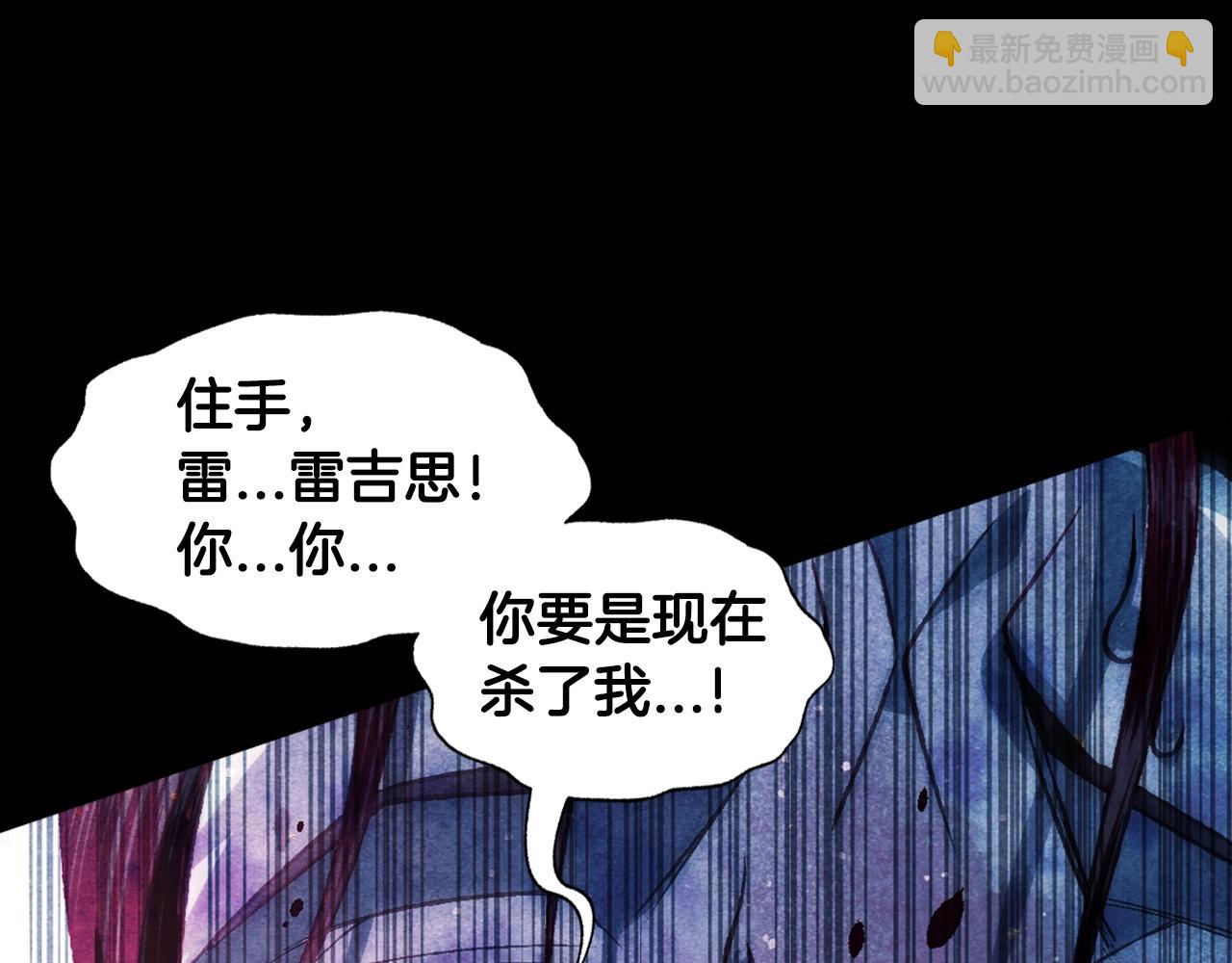 第59话 邂逅252