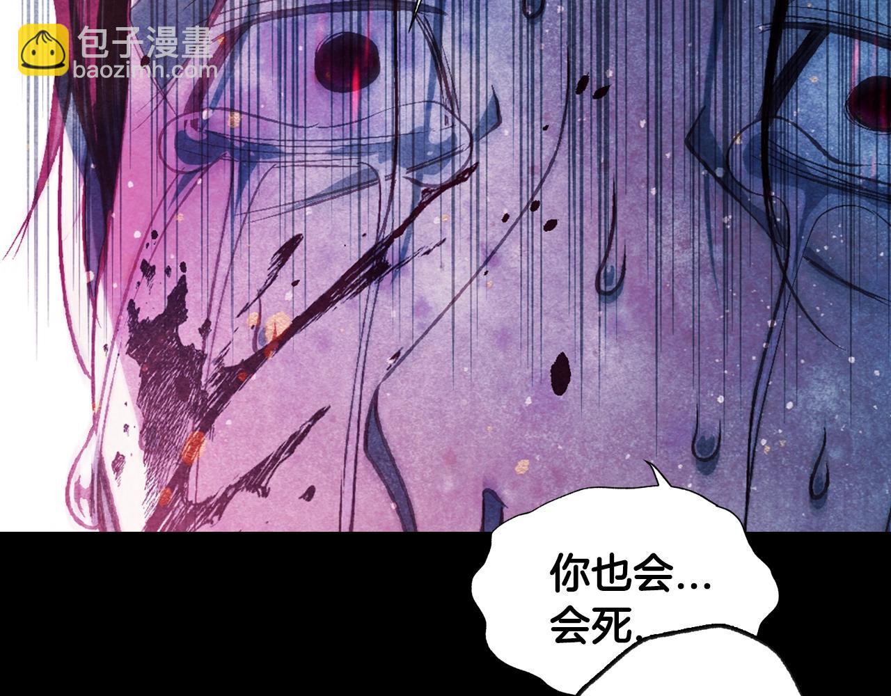第59话 邂逅253
