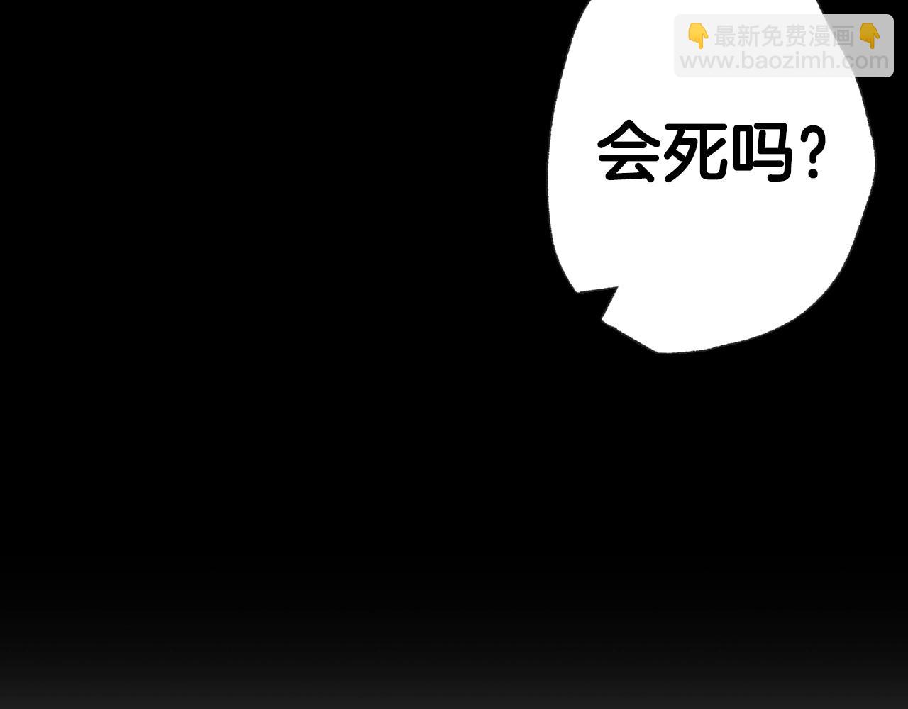 第59话 邂逅254
