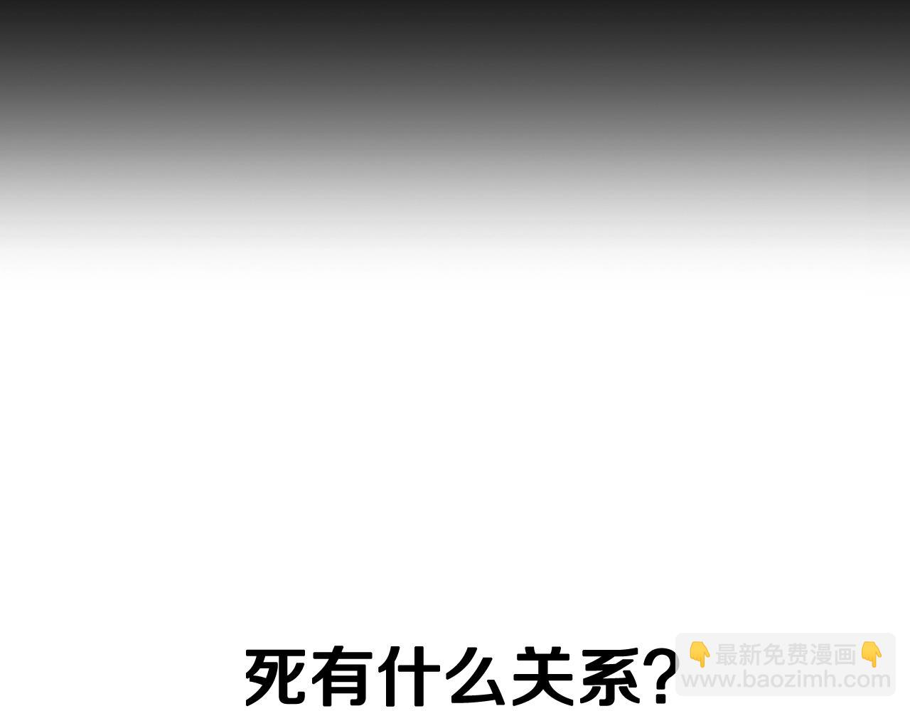 第59话 邂逅255