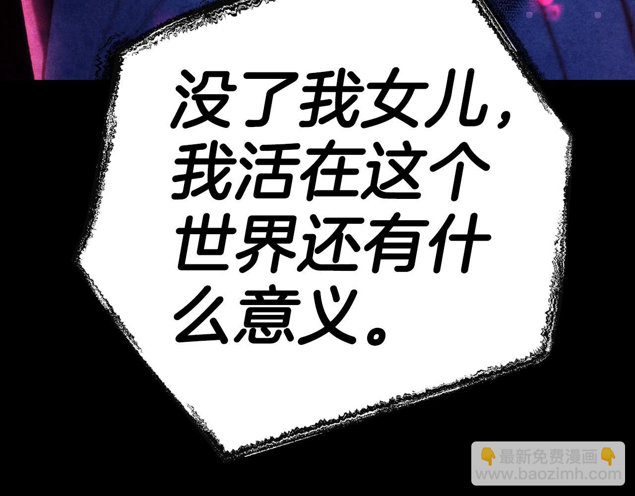 第59话 邂逅261