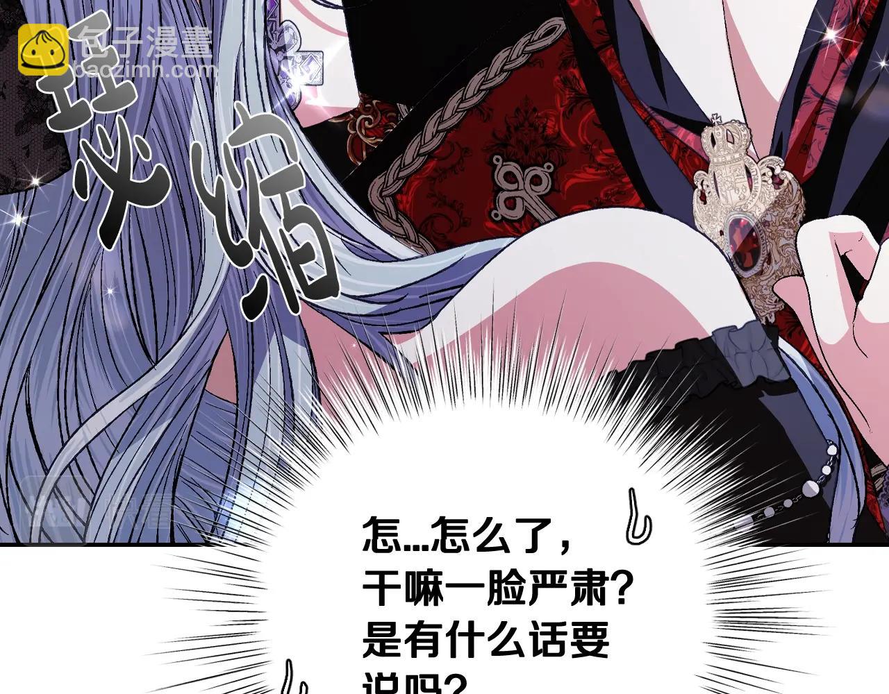 第59话 邂逅28