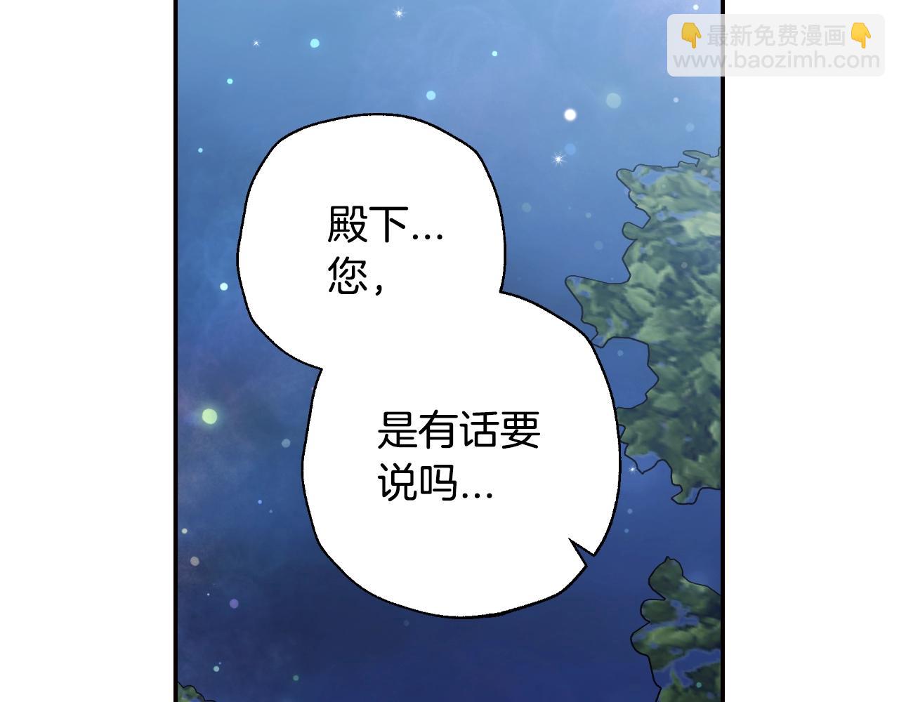 第59话 邂逅31