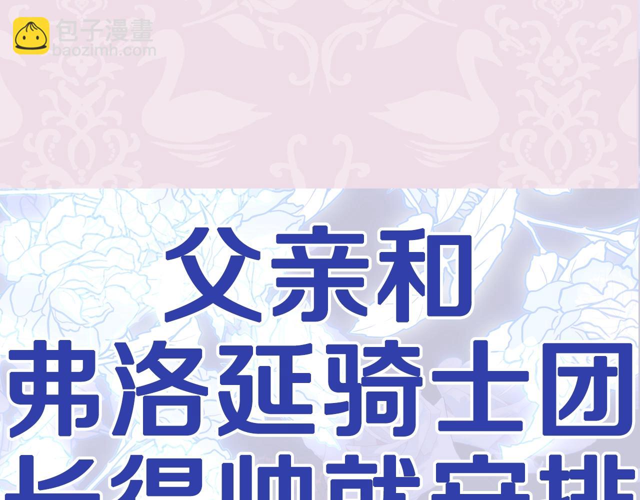 第59话 邂逅310