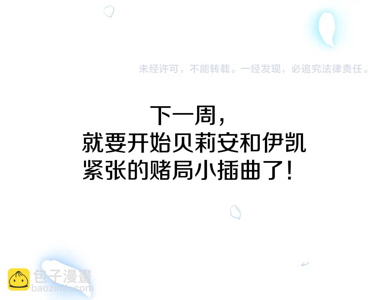 第59话 邂逅313