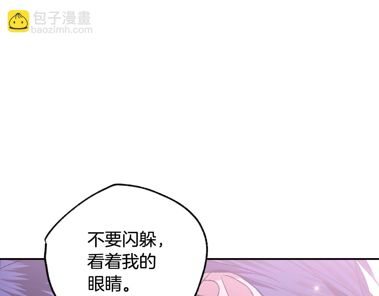 第59话 邂逅44