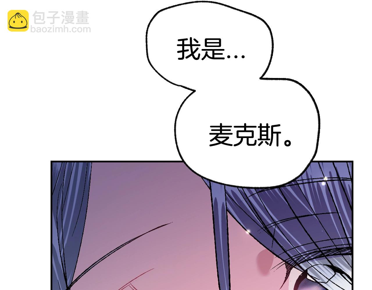 第59话 邂逅52