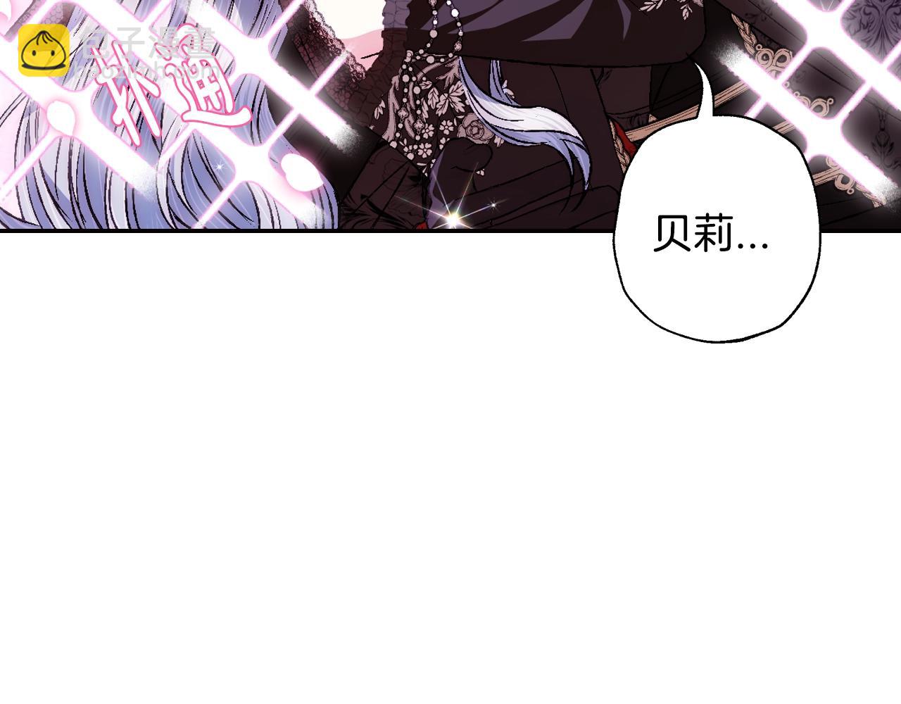 第59话 邂逅81
