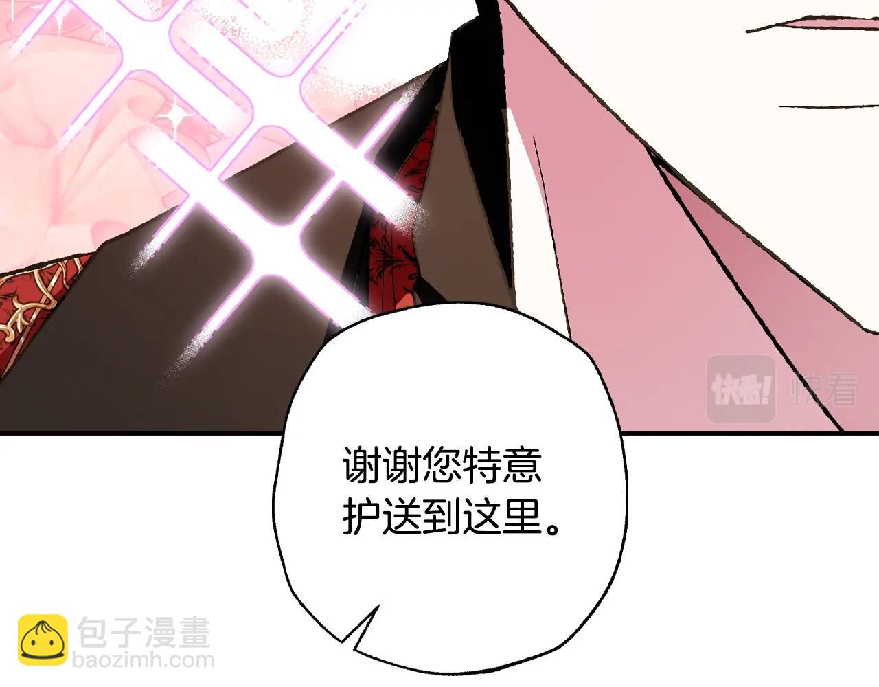 第59话 邂逅87