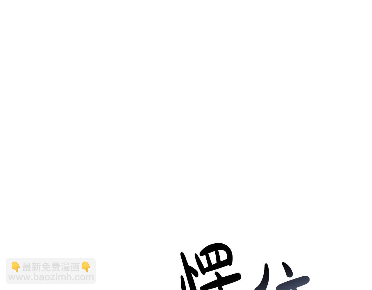 第59话 邂逅88