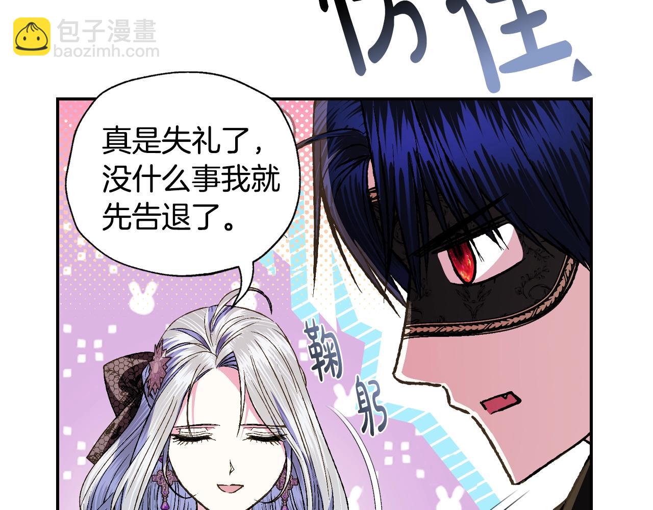 第59话 邂逅89