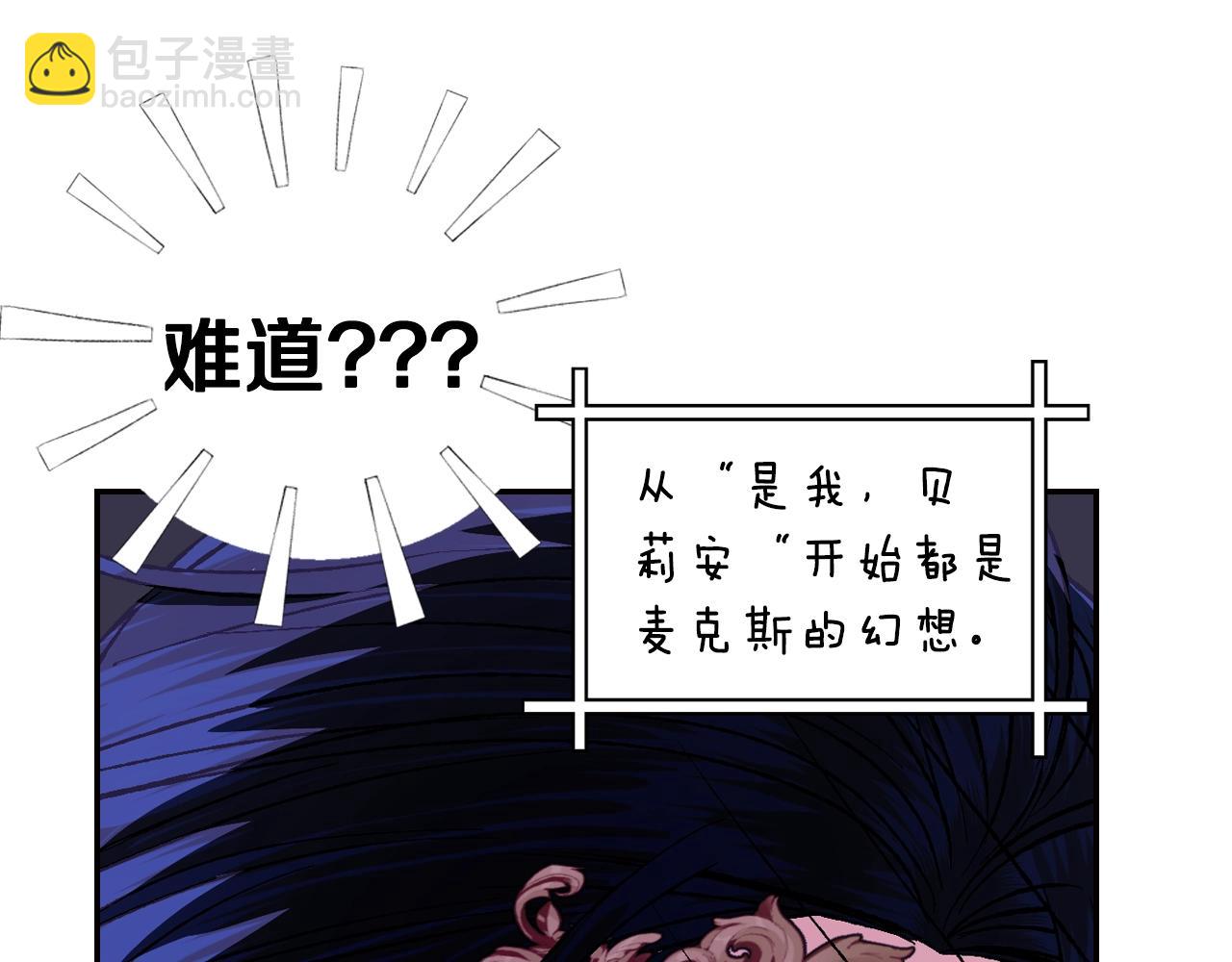 第59话 邂逅95