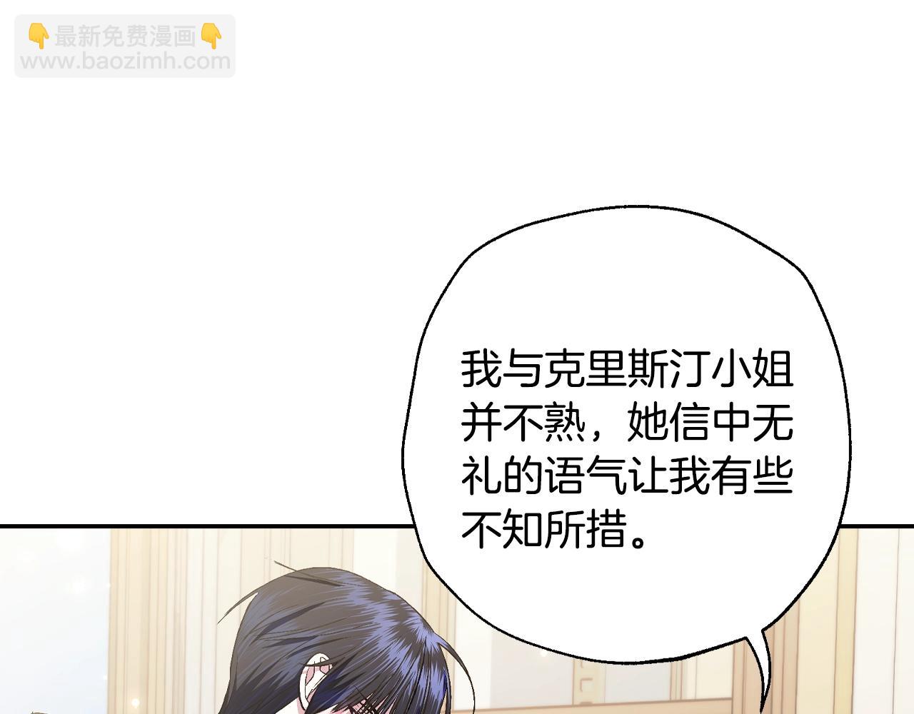 第60话 情书108