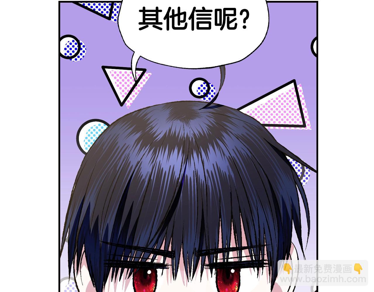 第60话 情书112