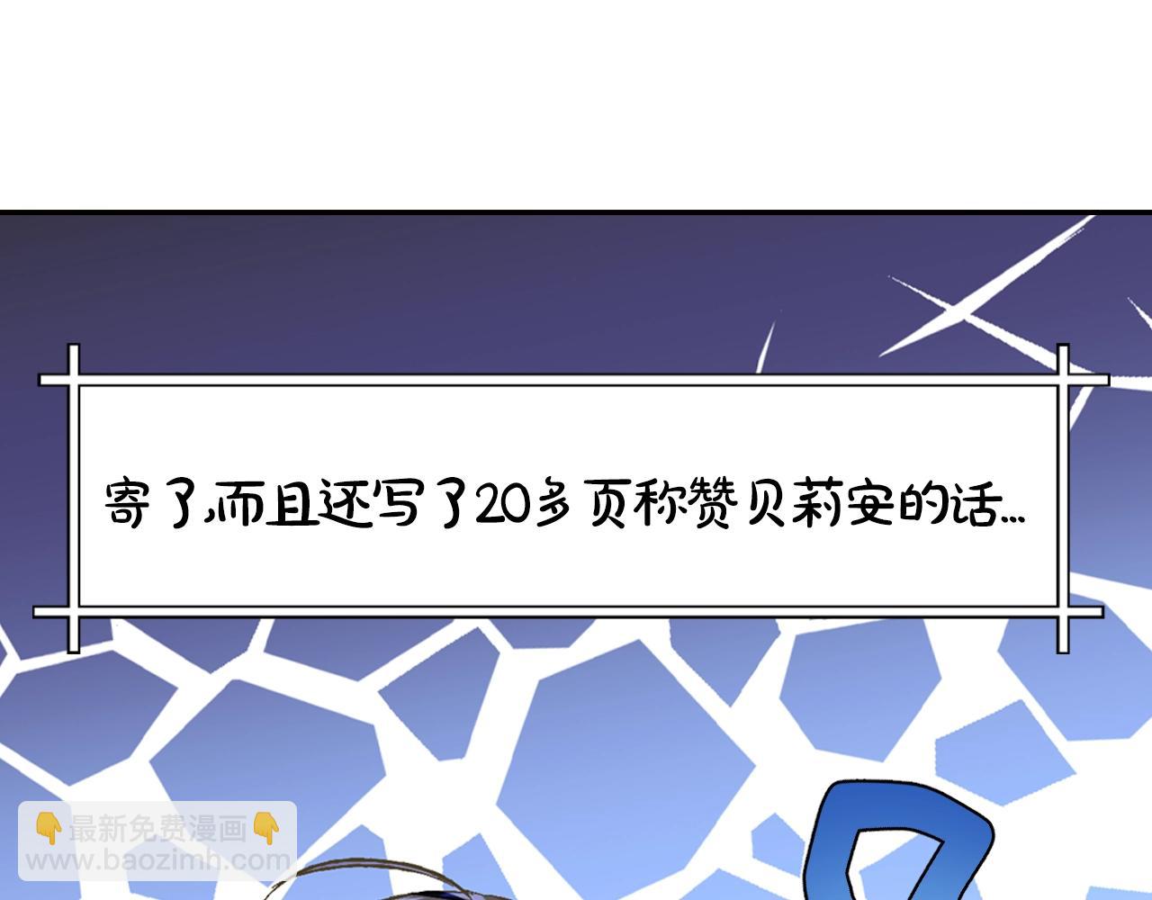 第60话 情书121