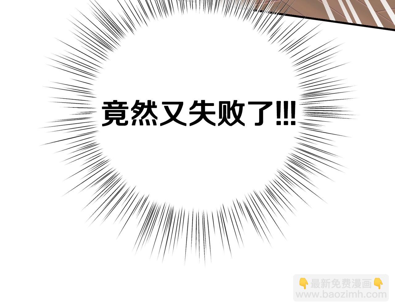 第60话 情书134