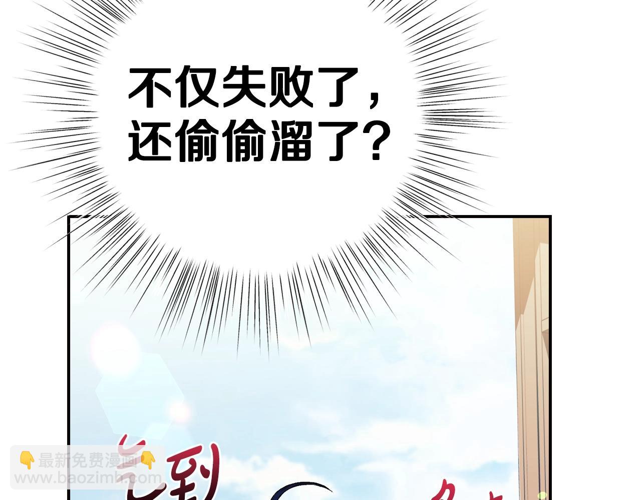 第60话 情书136