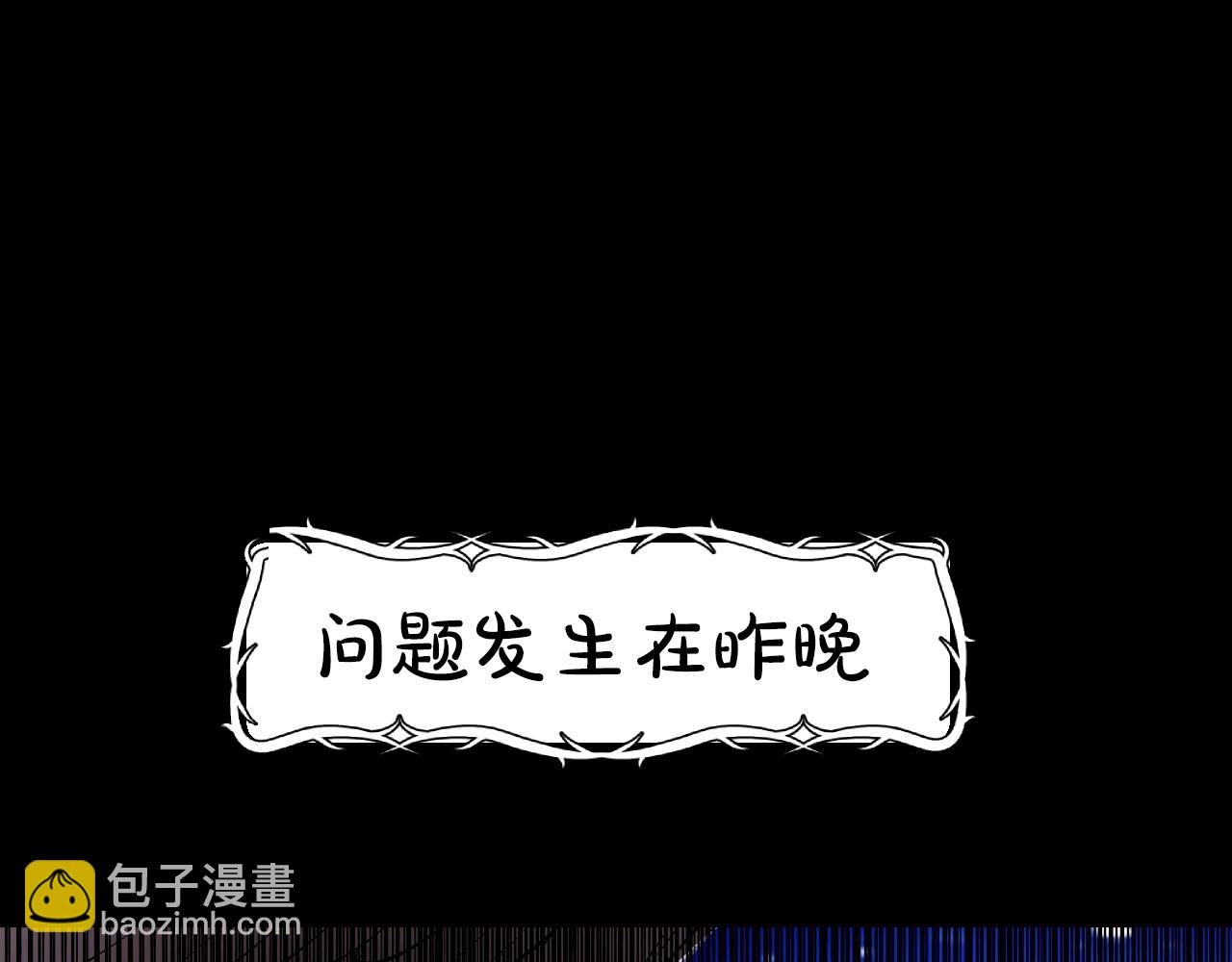 第60话 情书140