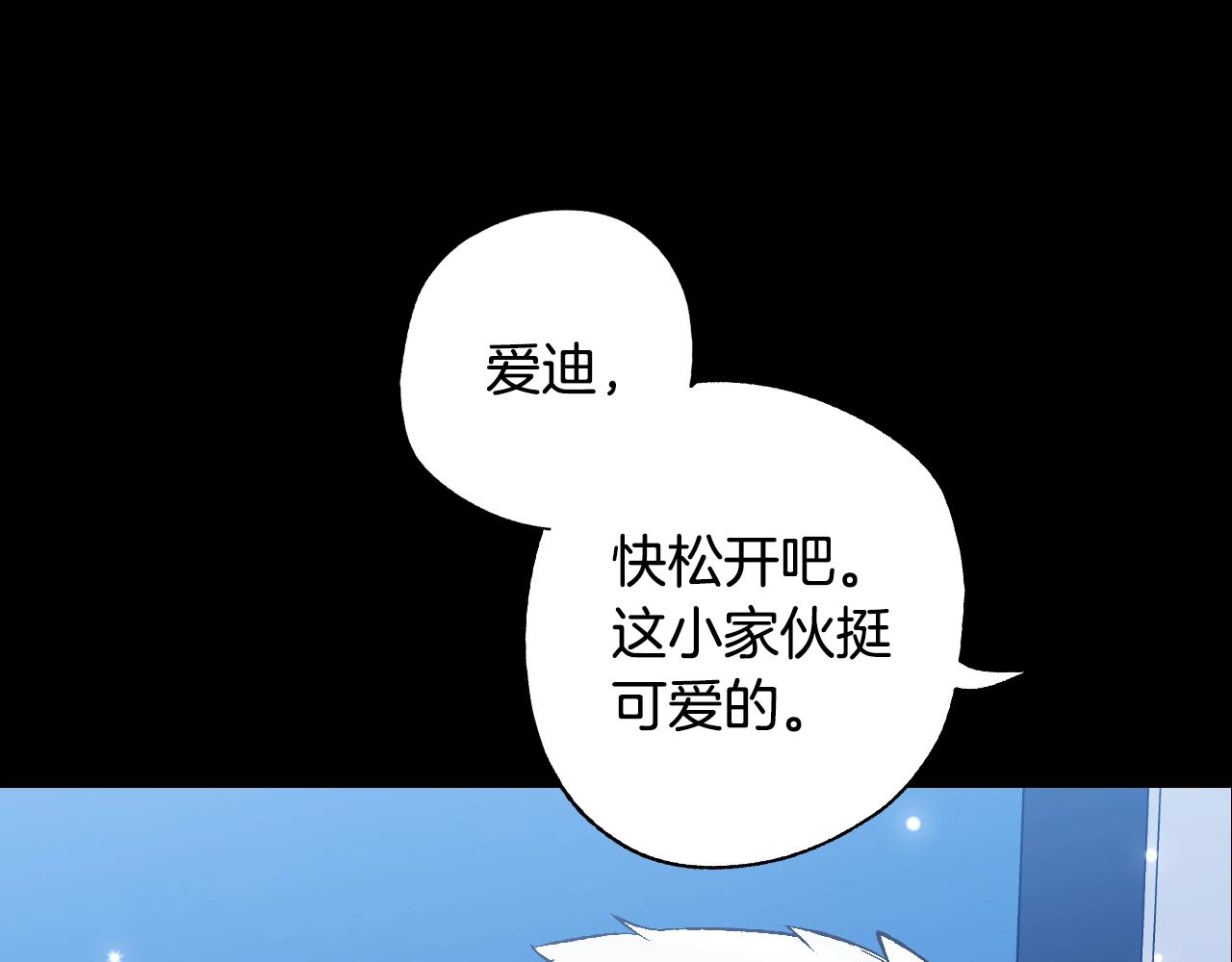 第60话 情书143