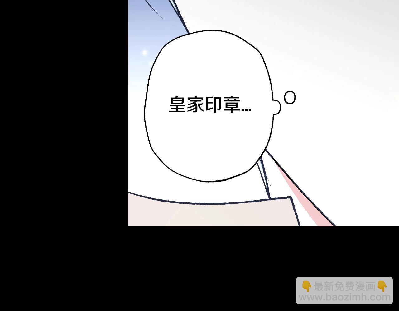 第60话 情书160