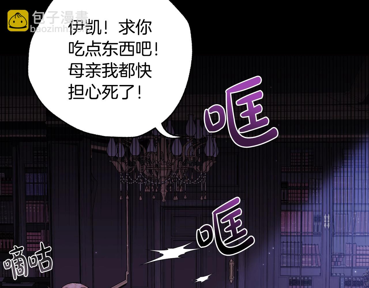 第60话 情书175