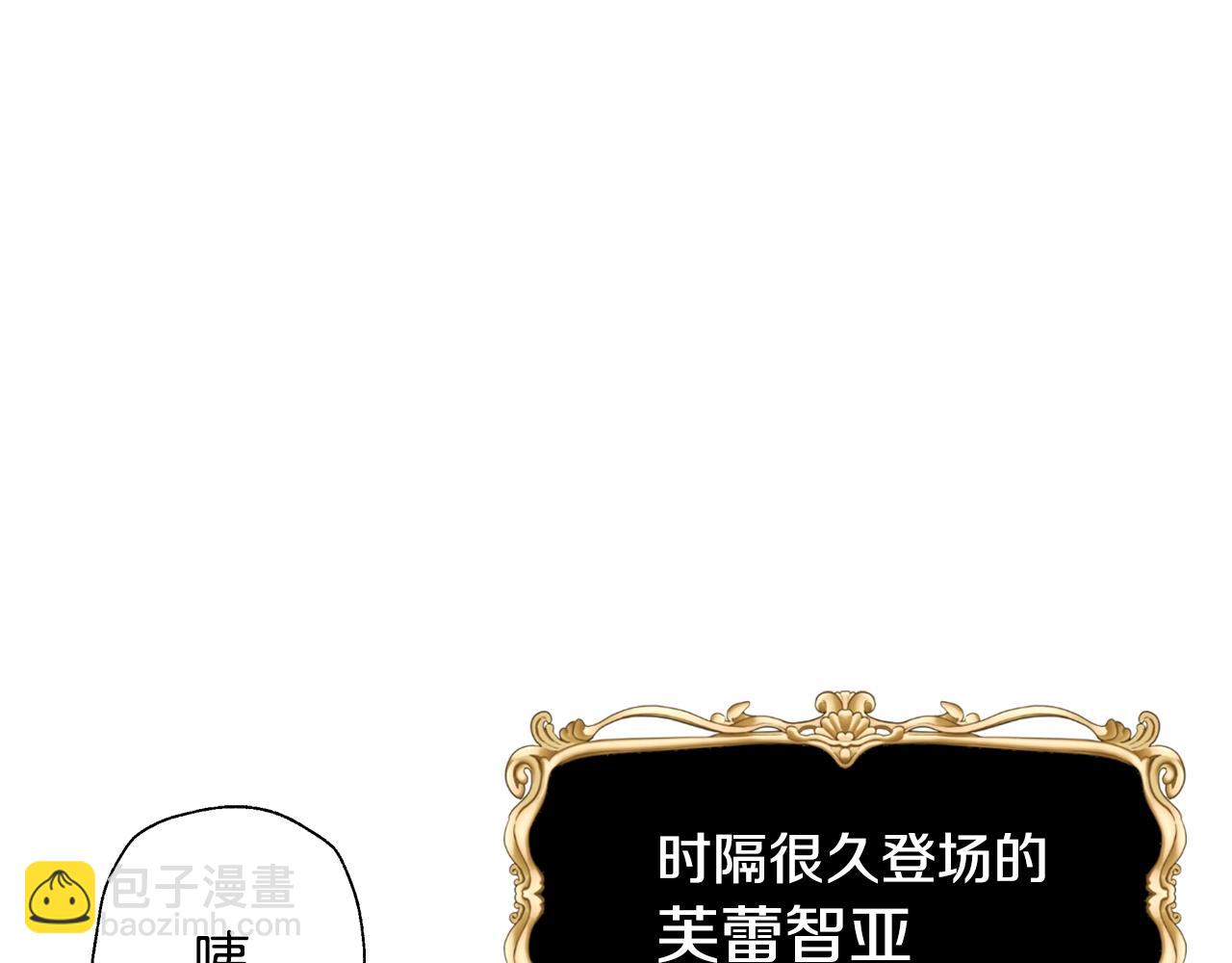 第60话 情书19