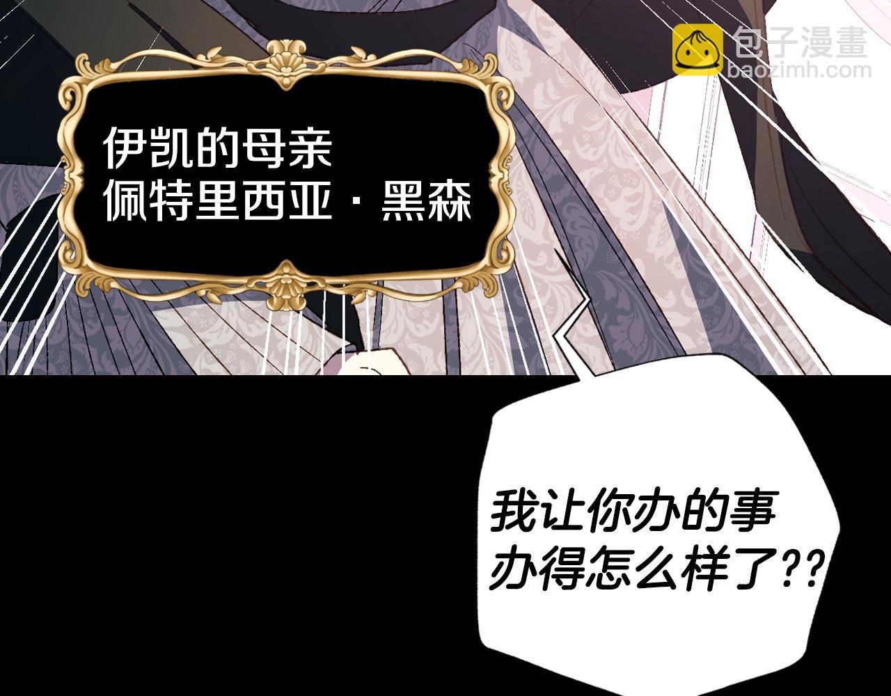 第60话 情书195