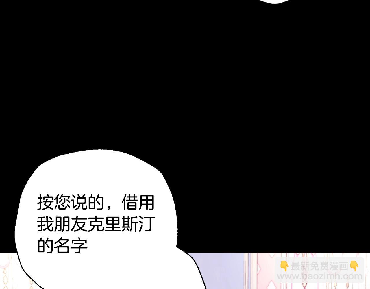 第60话 情书196