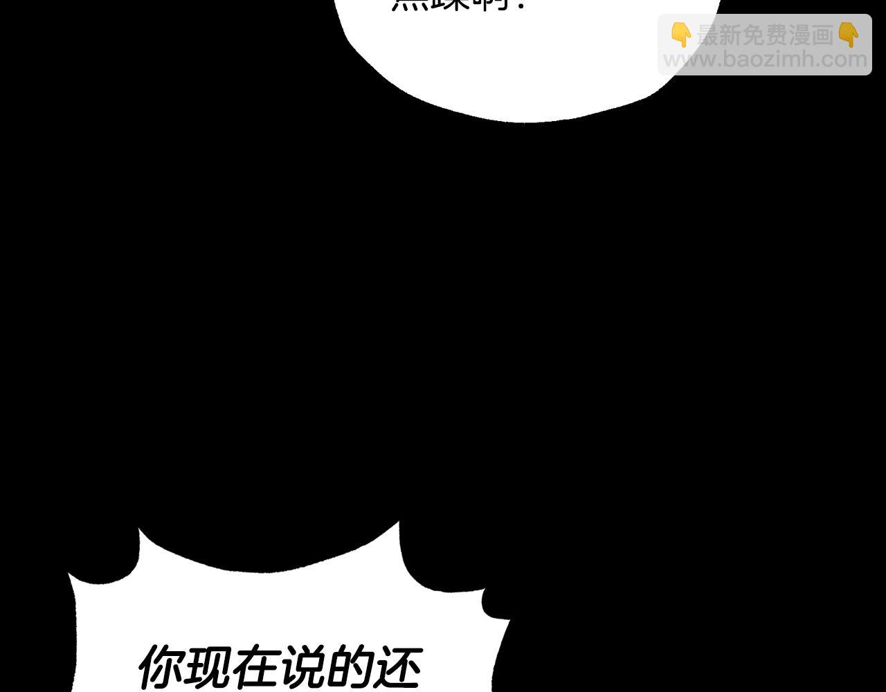 第60话 情书199