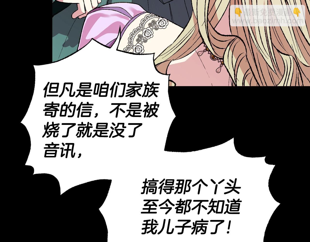 第60话 情书202