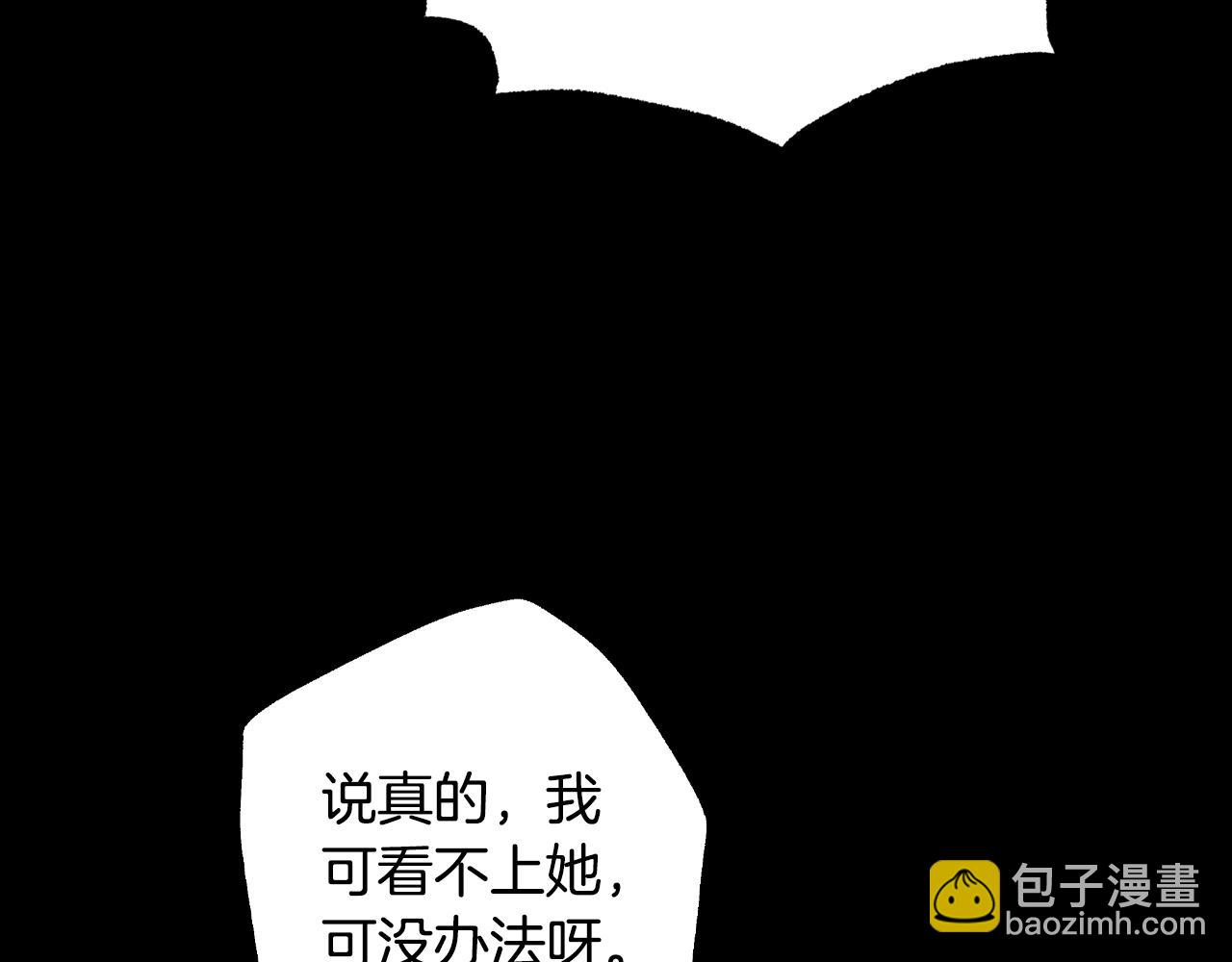 第60话 情书203