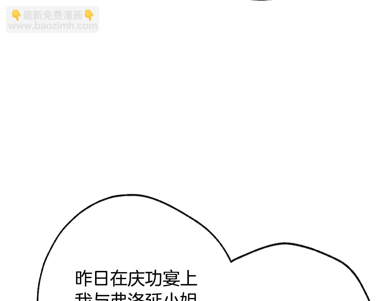 第60话 情书22