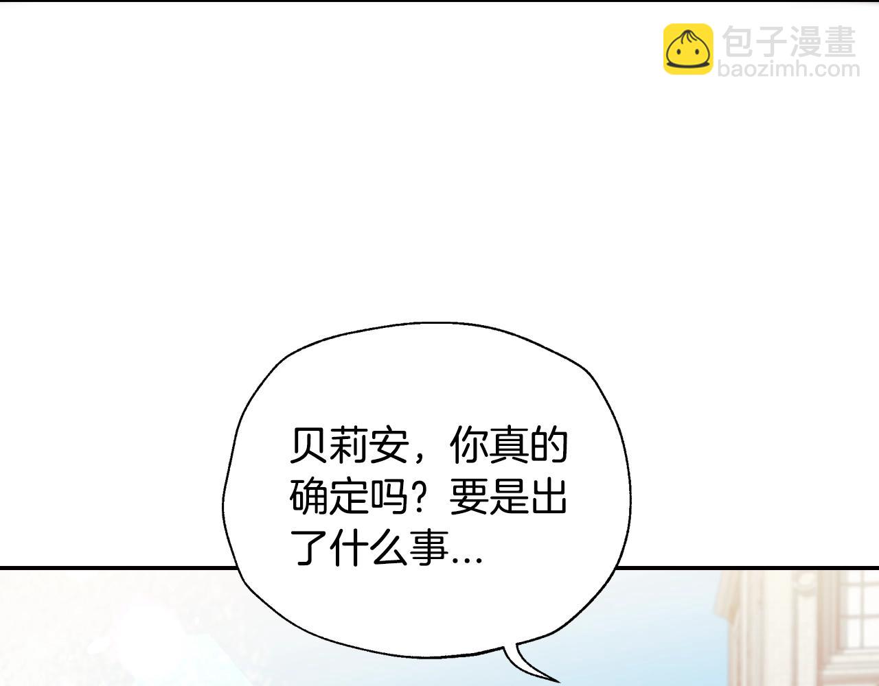 第60话 情书228