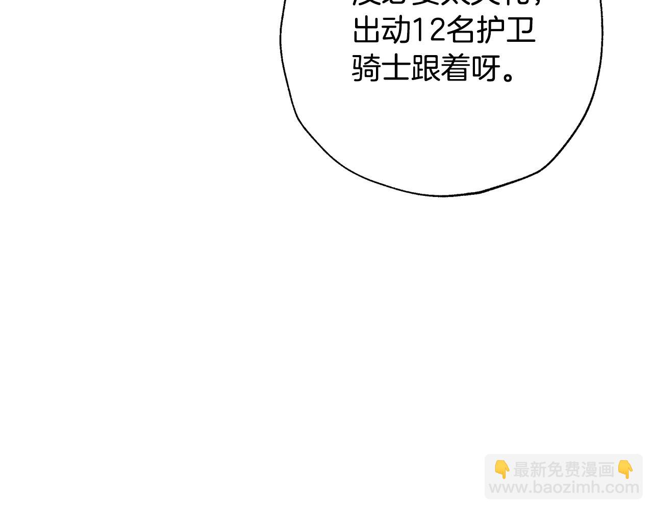 第60话 情书231
