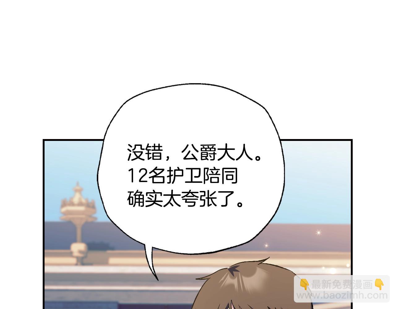 第60话 情书232