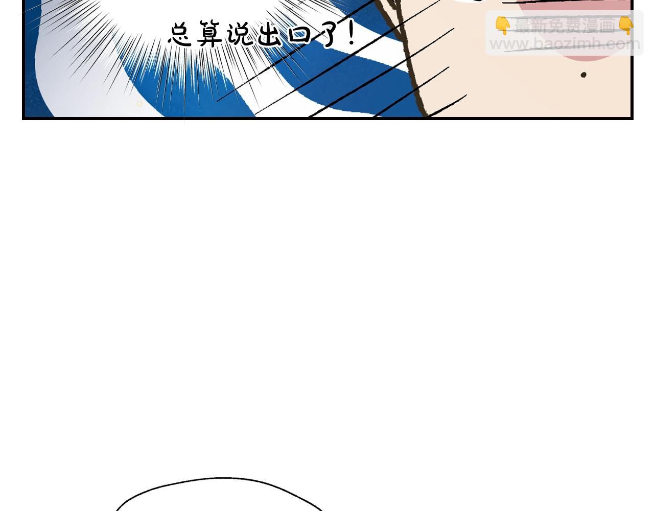 第60话 情书236