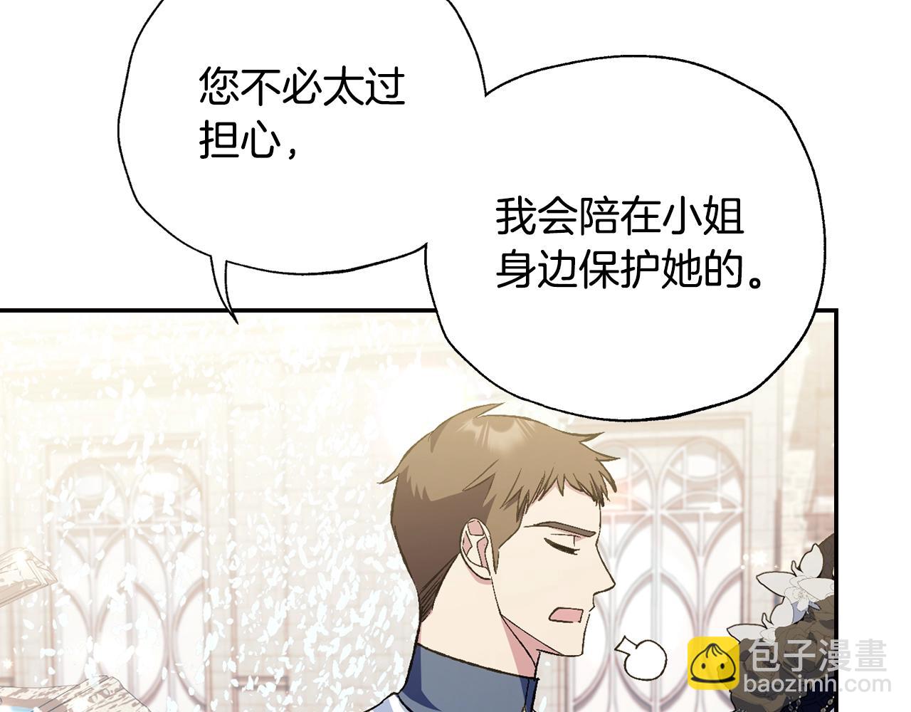 第60话 情书237