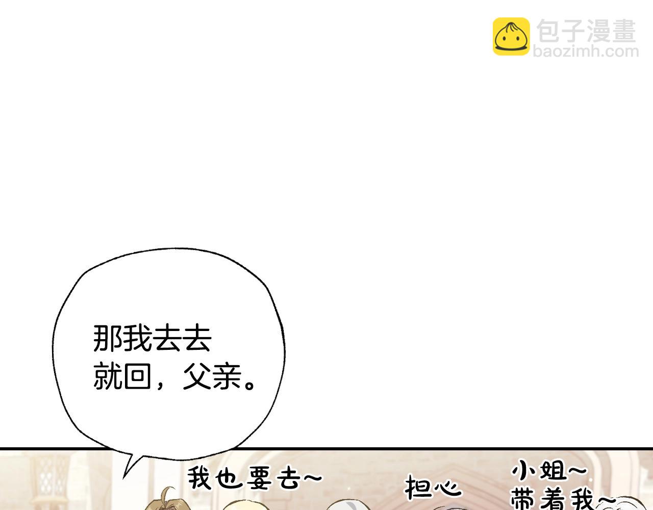 第60话 情书239