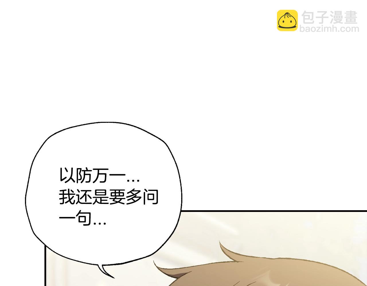 第60话 情书244