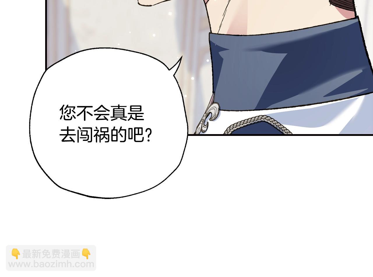 第60话 情书246