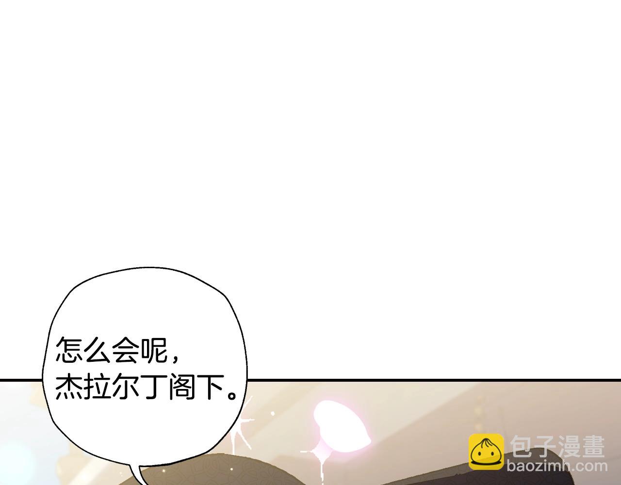 第60话 情书247