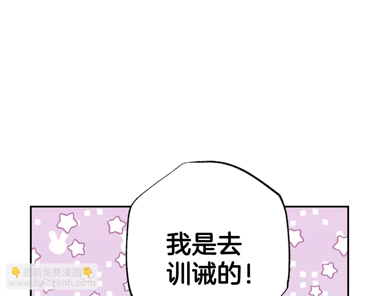 第60话 情书251