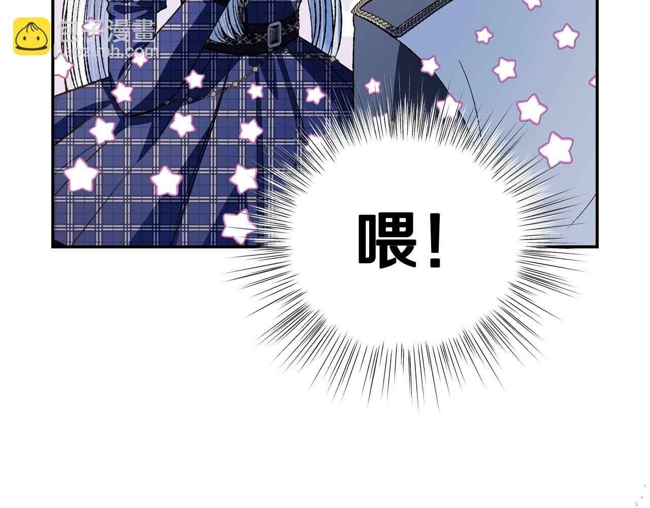 第60话 情书253