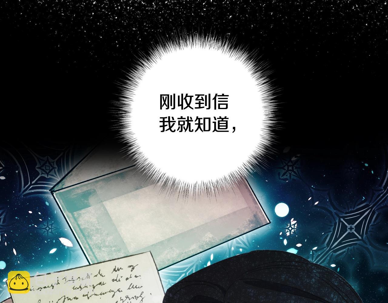 第60话 情书255
