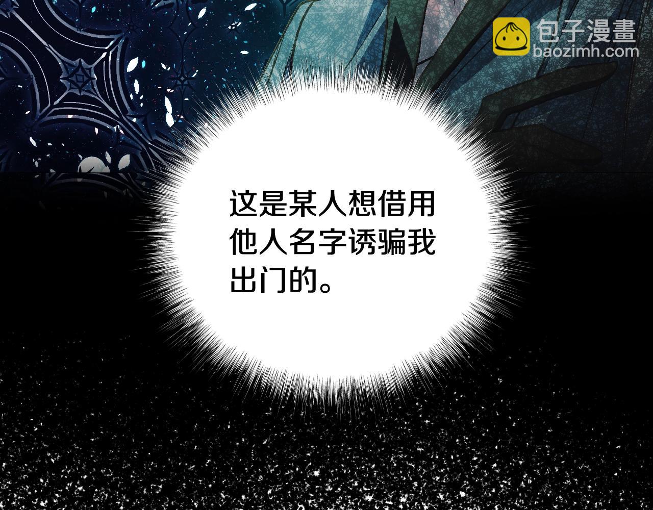 第60话 情书257