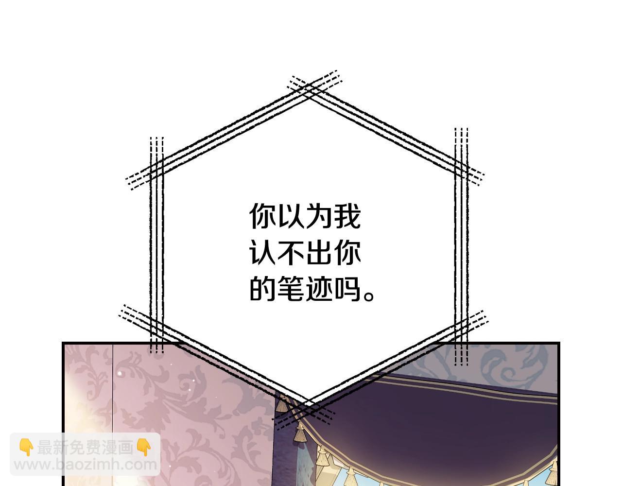 第60话 情书259