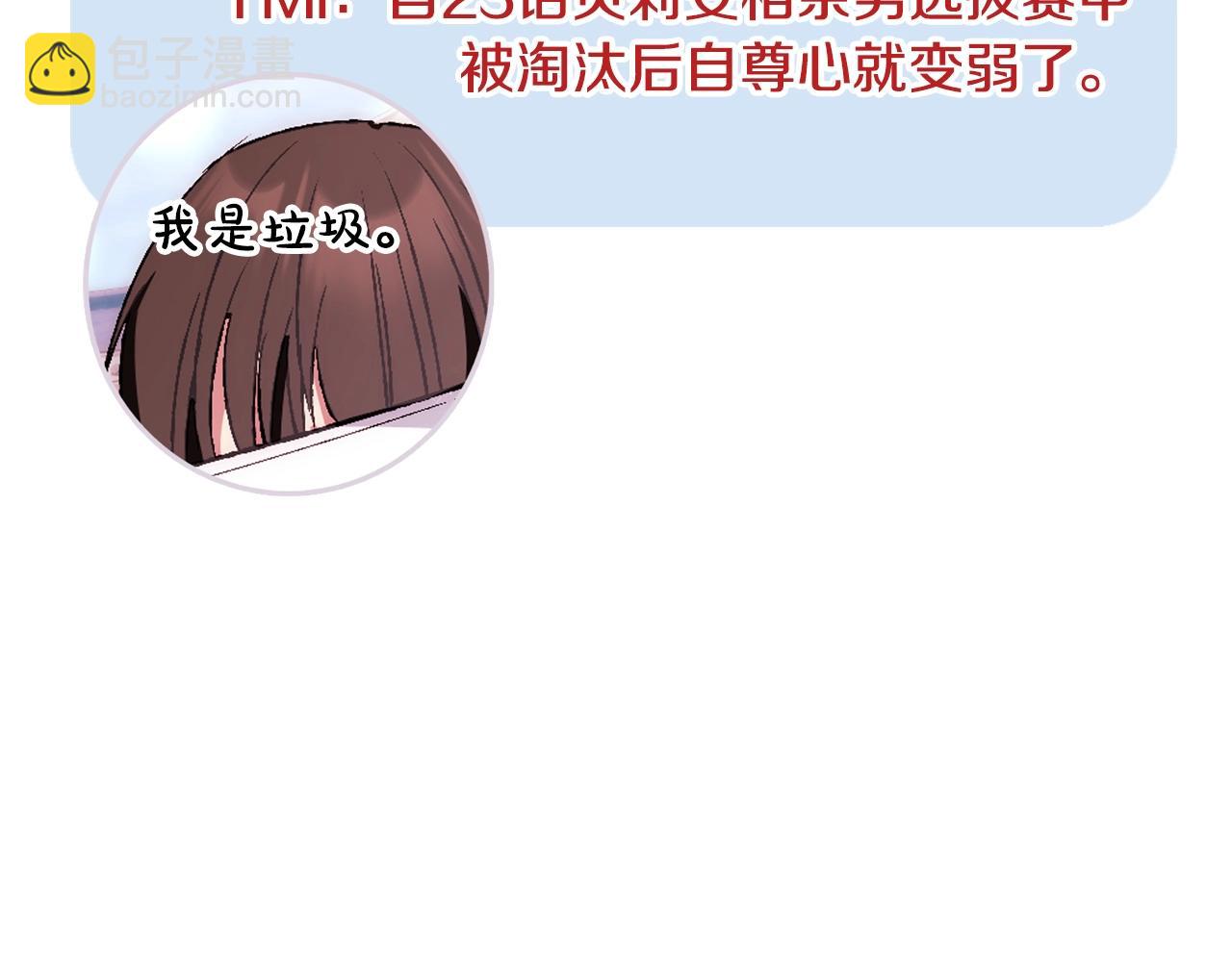 第60话 情书284
