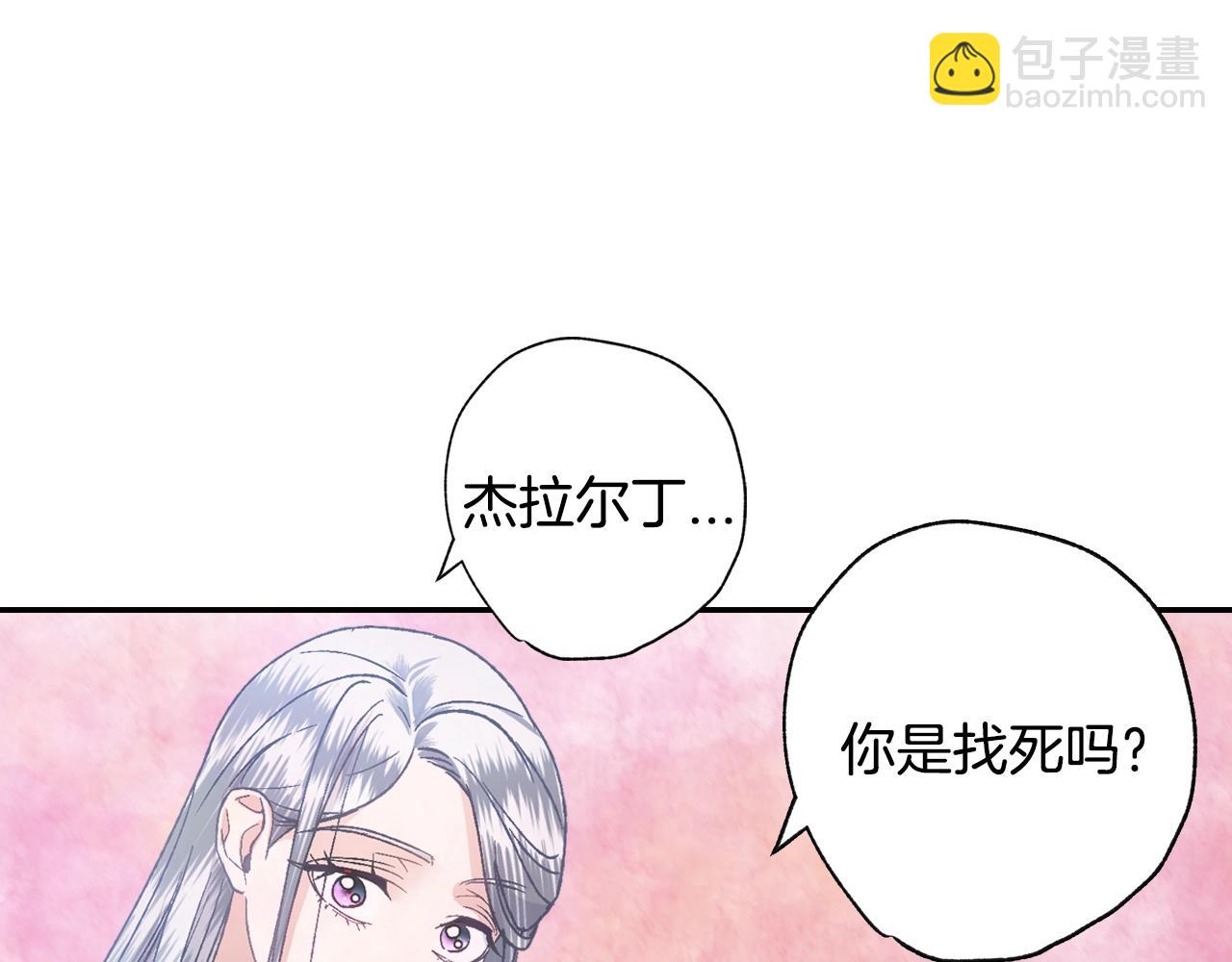 第60话 情书297