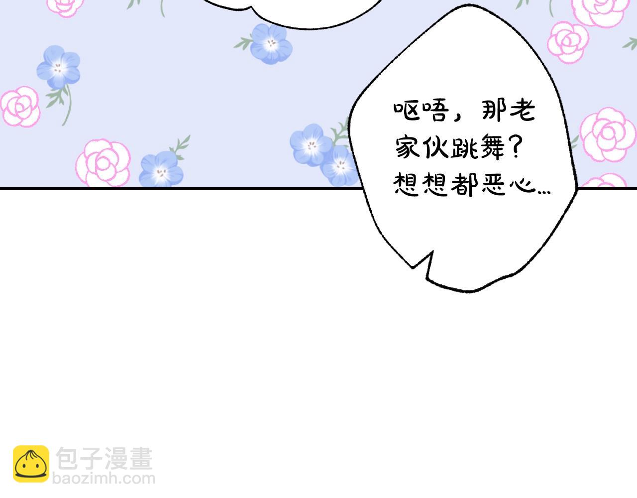 第60话 情书31